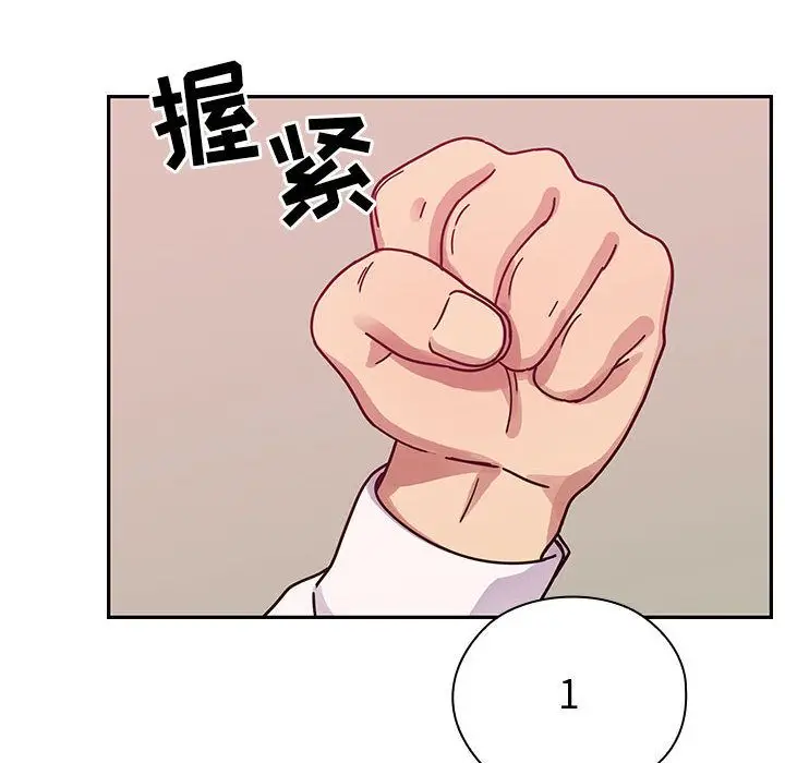 罪与罚[顶通]韩漫全集-第29话无删减无遮挡章节图片 