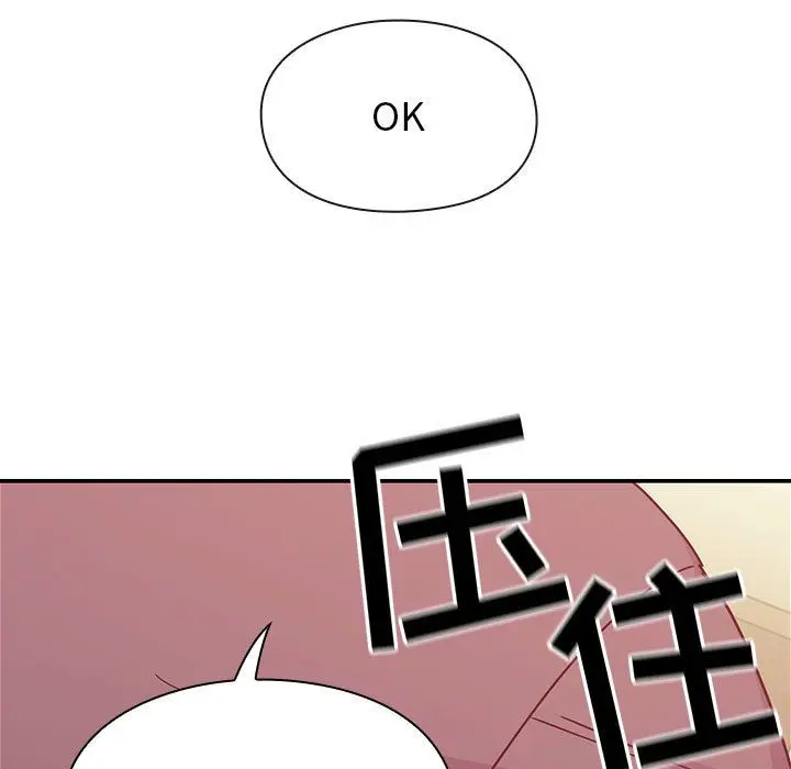 罪与罚[顶通]韩漫全集-第29话无删减无遮挡章节图片 