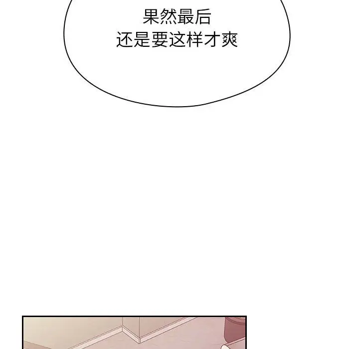 罪与罚[顶通]韩漫全集-第29话无删减无遮挡章节图片 
