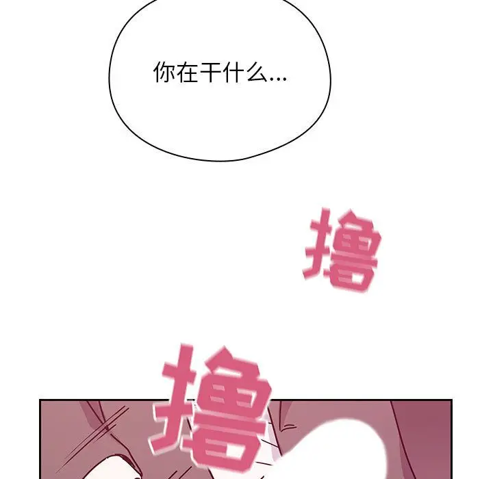 罪与罚[顶通]韩漫全集-第29话无删减无遮挡章节图片 