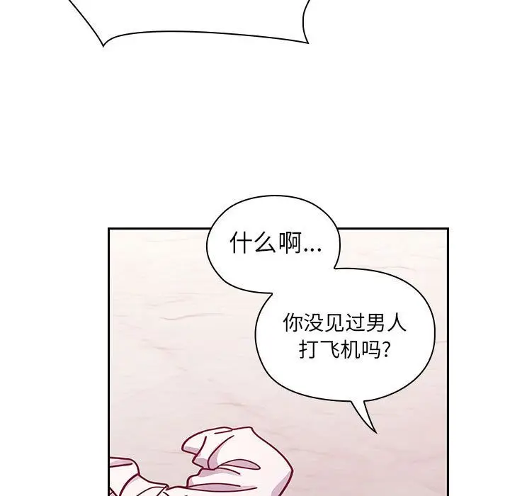 罪与罚[顶通]韩漫全集-第29话无删减无遮挡章节图片 