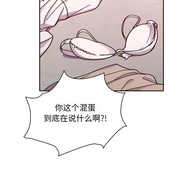 罪与罚[顶通]韩漫全集-第29话无删减无遮挡章节图片 