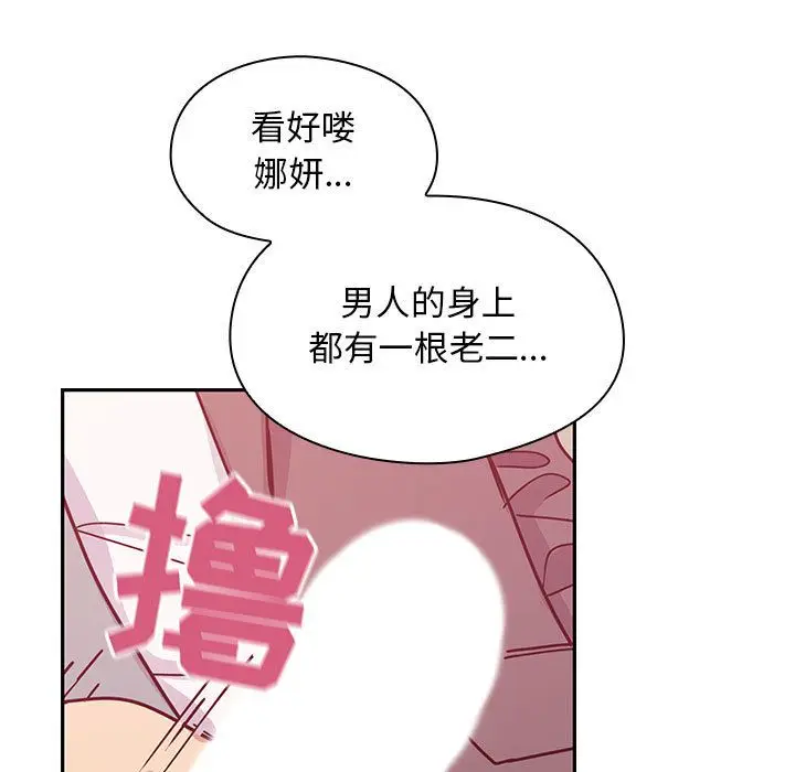 罪与罚[顶通]韩漫全集-第29话无删减无遮挡章节图片 