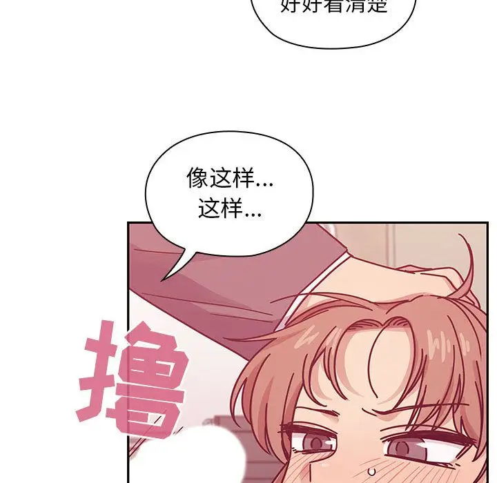 罪与罚[顶通]韩漫全集-第29话无删减无遮挡章节图片 