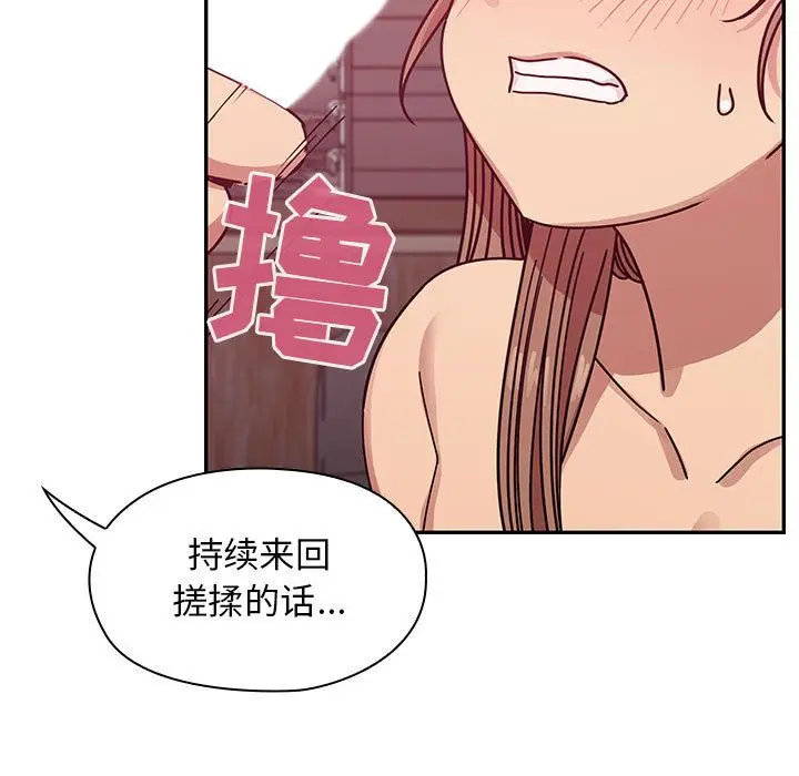 罪与罚[顶通]韩漫全集-第29话无删减无遮挡章节图片 