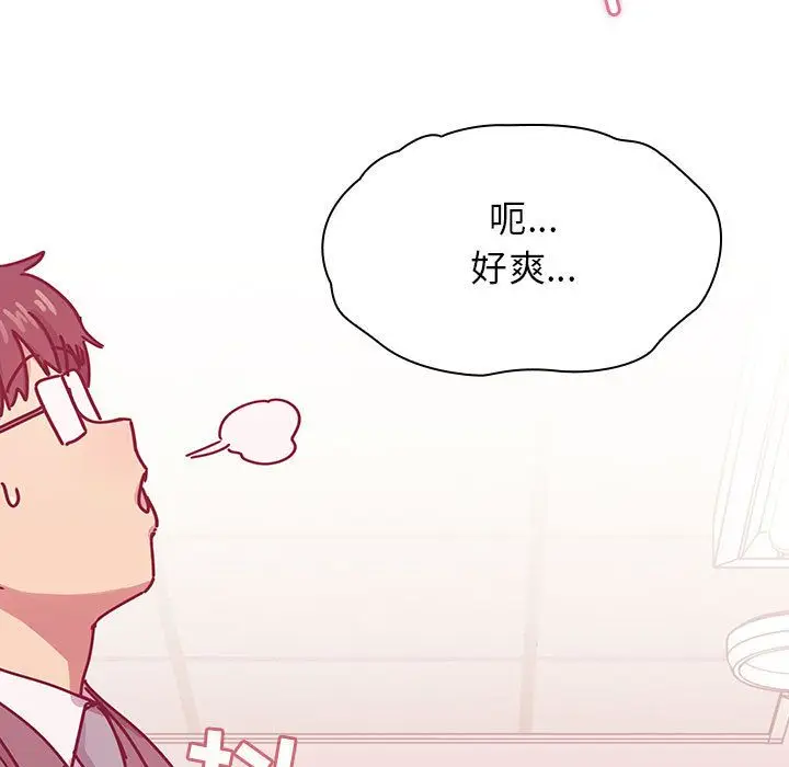 罪与罚[顶通]韩漫全集-第29话无删减无遮挡章节图片 