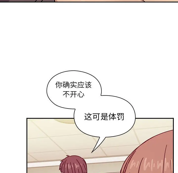 罪与罚[顶通]韩漫全集-第29话无删减无遮挡章节图片 