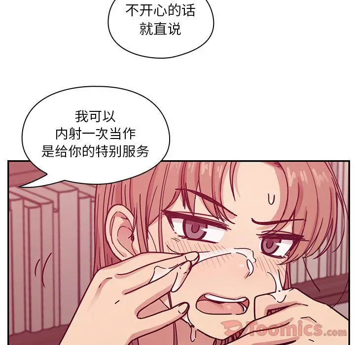 罪与罚[顶通]韩漫全集-第29话无删减无遮挡章节图片 