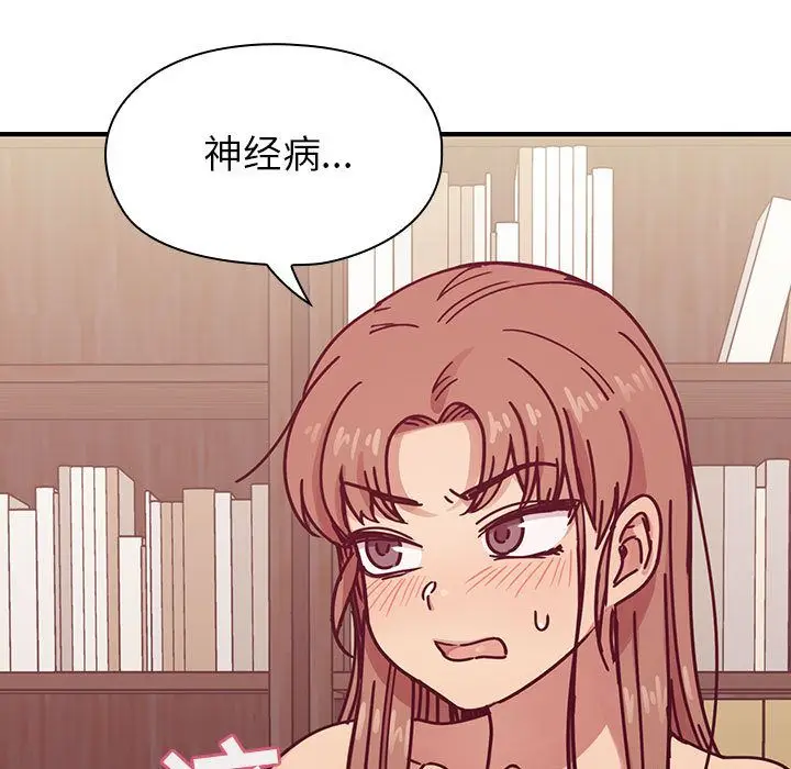 罪与罚[顶通]韩漫全集-第29话无删减无遮挡章节图片 