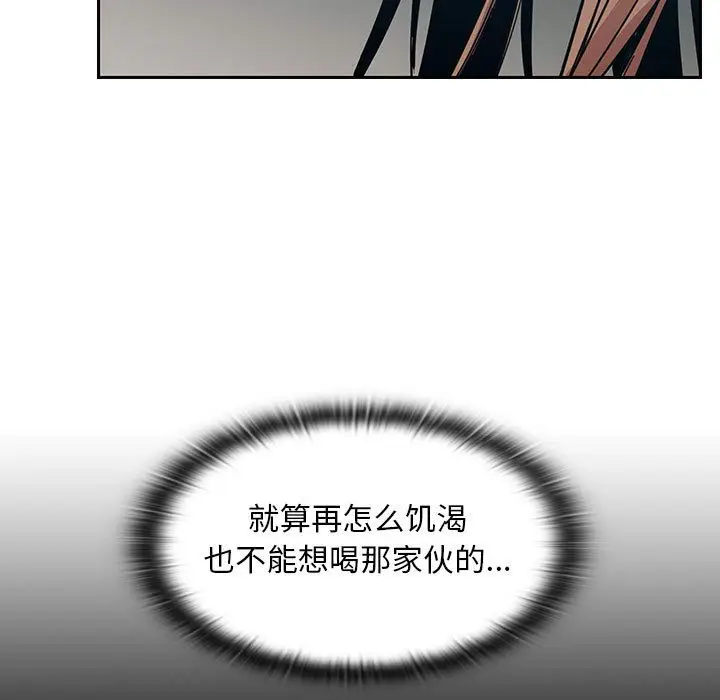 罪与罚[顶通]韩漫全集-第29话无删减无遮挡章节图片 
