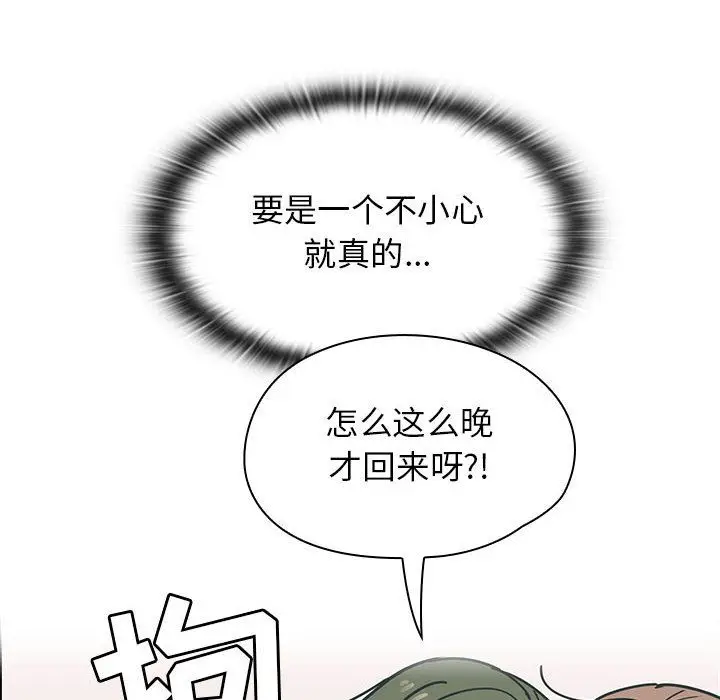 罪与罚[顶通]韩漫全集-第29话无删减无遮挡章节图片 