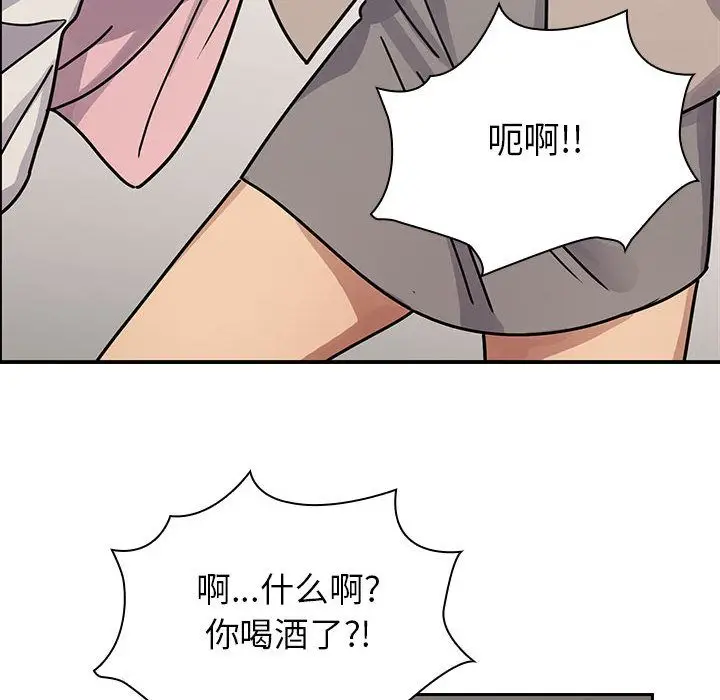 罪与罚[顶通]韩漫全集-第29话无删减无遮挡章节图片 