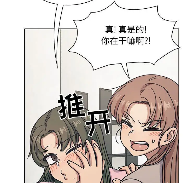 罪与罚[顶通]韩漫全集-第29话无删减无遮挡章节图片 