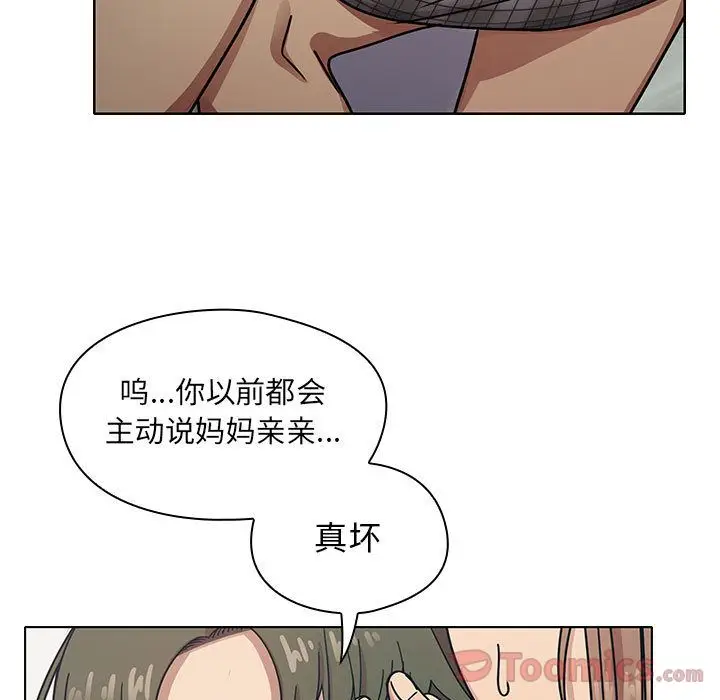 罪与罚[顶通]韩漫全集-第29话无删减无遮挡章节图片 