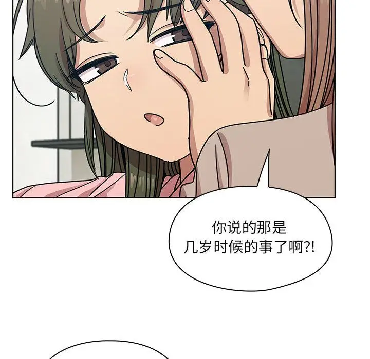 罪与罚[顶通]韩漫全集-第29话无删减无遮挡章节图片 