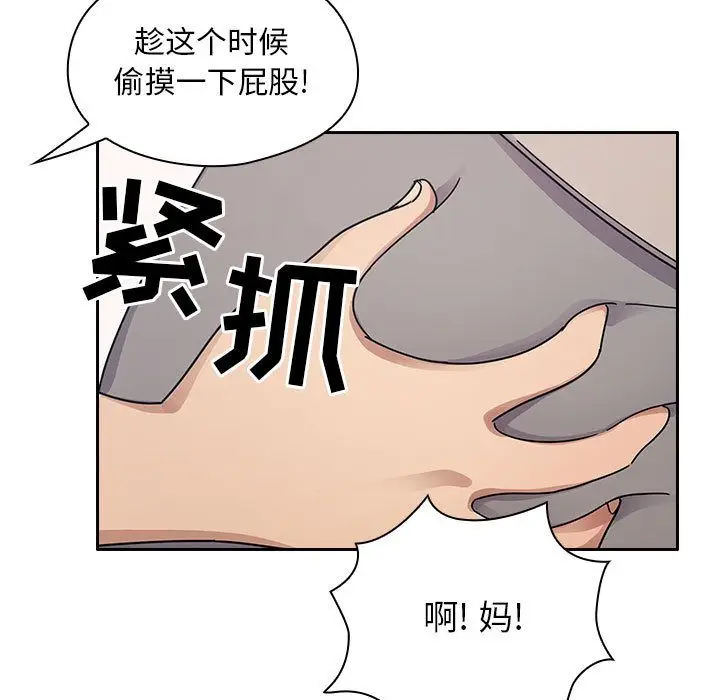 罪与罚[顶通]韩漫全集-第29话无删减无遮挡章节图片 