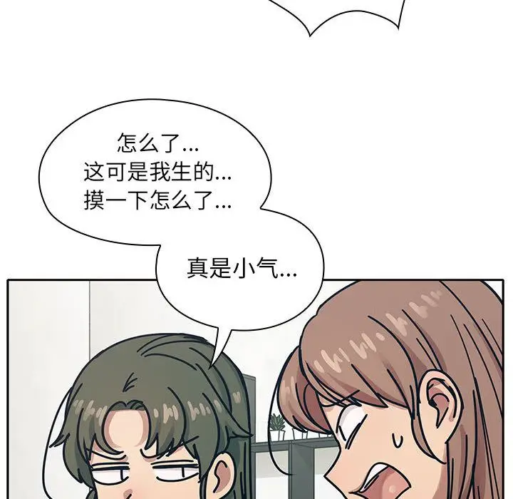 罪与罚[顶通]韩漫全集-第29话无删减无遮挡章节图片 