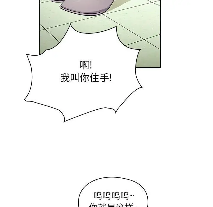 罪与罚[顶通]韩漫全集-第29话无删减无遮挡章节图片 