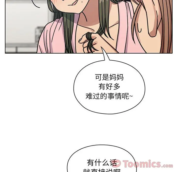 罪与罚[顶通]韩漫全集-第29话无删减无遮挡章节图片 