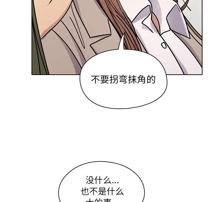 罪与罚[顶通]韩漫全集-第29话无删减无遮挡章节图片 