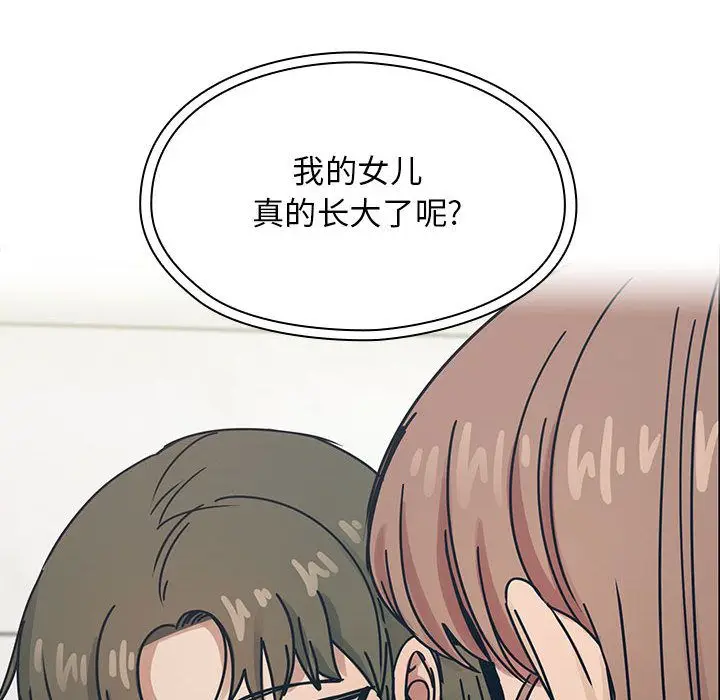 罪与罚[顶通]韩漫全集-第29话无删减无遮挡章节图片 