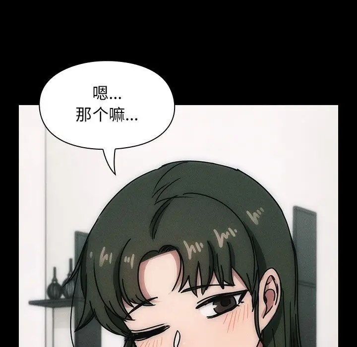 罪与罚[顶通]韩漫全集-第30话无删减无遮挡章节图片 