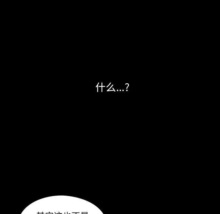 罪与罚[顶通]韩漫全集-第30话无删减无遮挡章节图片 