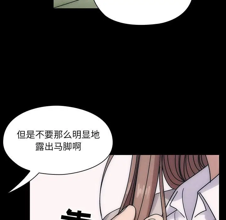 罪与罚[顶通]韩漫全集-第30话无删减无遮挡章节图片 