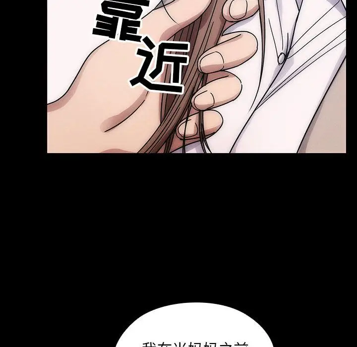 罪与罚[顶通]韩漫全集-第30话无删减无遮挡章节图片 