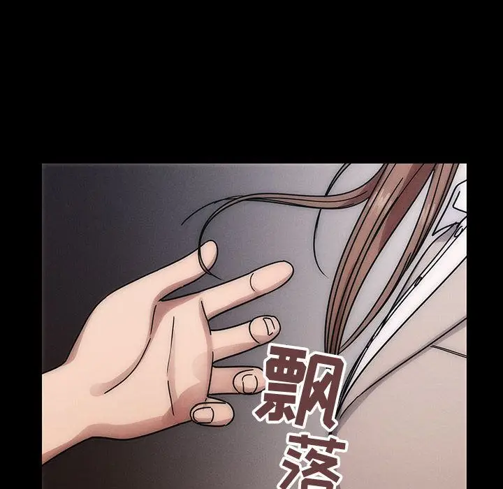 罪与罚[顶通]韩漫全集-第30话无删减无遮挡章节图片 