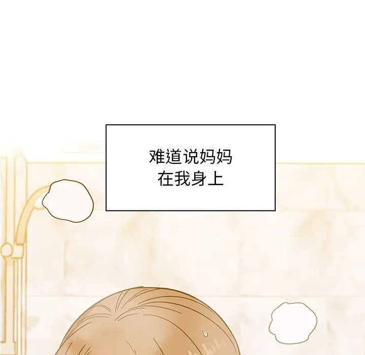 罪与罚[顶通]韩漫全集-第30话无删减无遮挡章节图片 