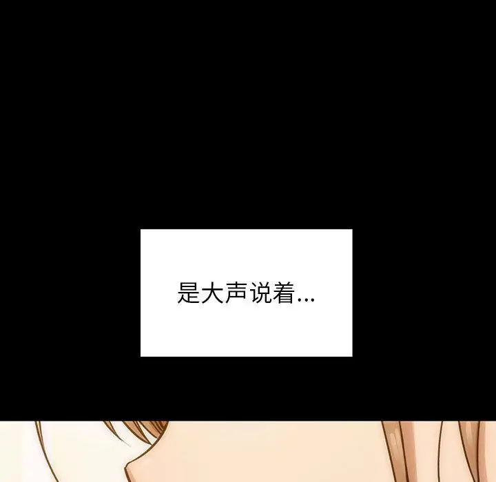 罪与罚[顶通]韩漫全集-第30话无删减无遮挡章节图片 