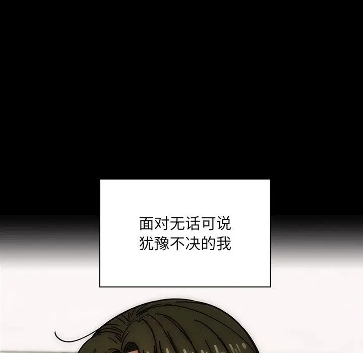 罪与罚[顶通]韩漫全集-第30话无删减无遮挡章节图片 