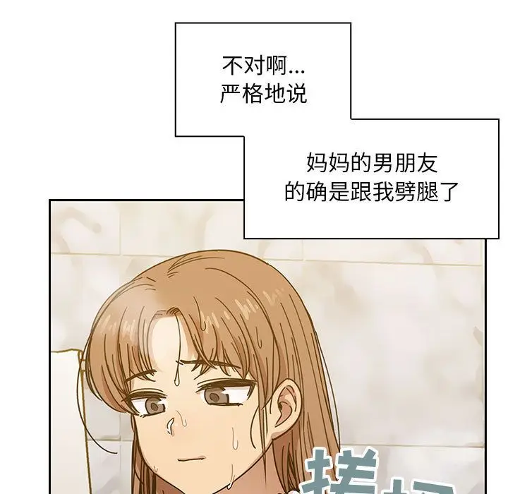 罪与罚[顶通]韩漫全集-第30话无删减无遮挡章节图片 
