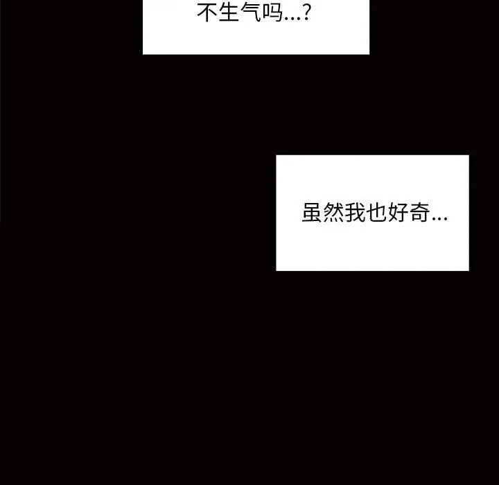 罪与罚[顶通]韩漫全集-第30话无删减无遮挡章节图片 