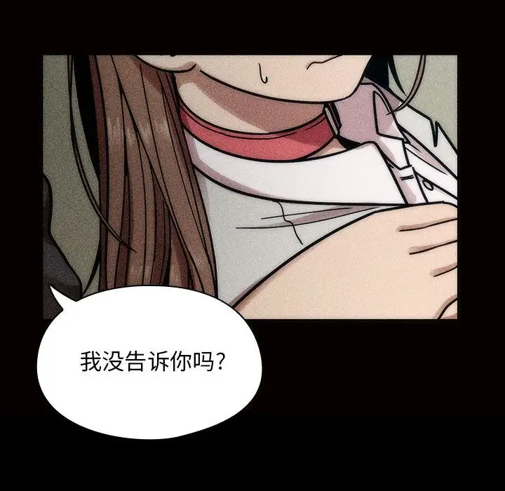 罪与罚[顶通]韩漫全集-第30话无删减无遮挡章节图片 