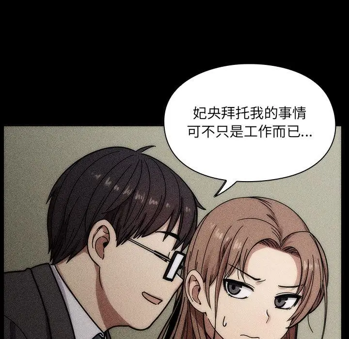 罪与罚[顶通]韩漫全集-第30话无删减无遮挡章节图片 