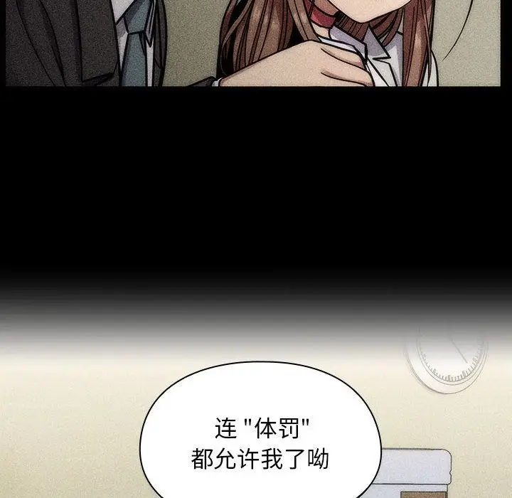 罪与罚[顶通]韩漫全集-第30话无删减无遮挡章节图片 