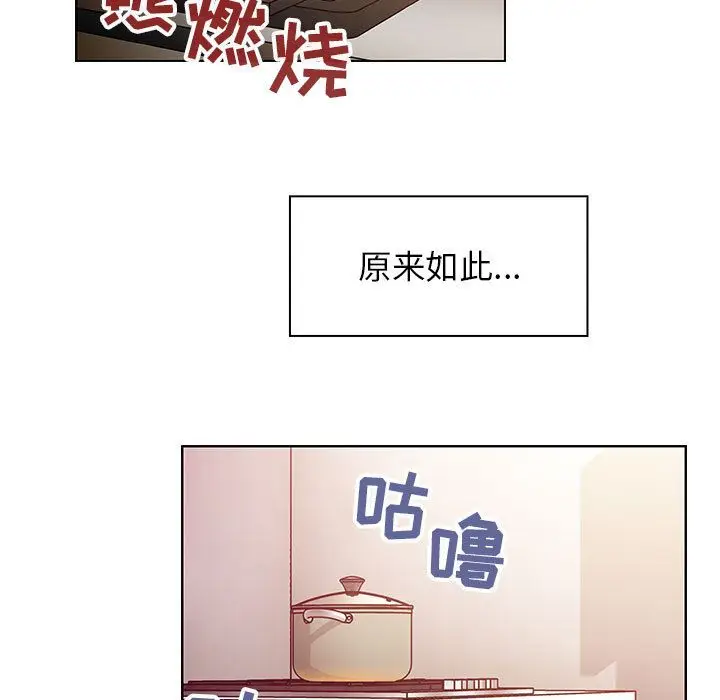 罪与罚[顶通]韩漫全集-第30话无删减无遮挡章节图片 