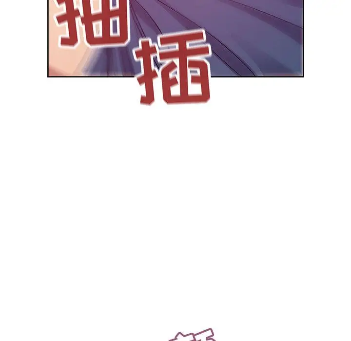 罪与罚[顶通]韩漫全集-第30话无删减无遮挡章节图片 