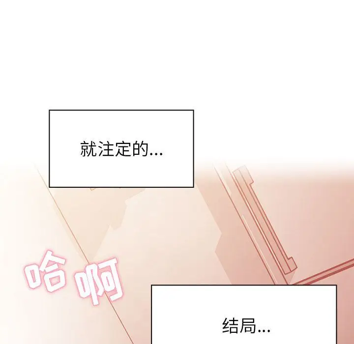 罪与罚[顶通]韩漫全集-第30话无删减无遮挡章节图片 