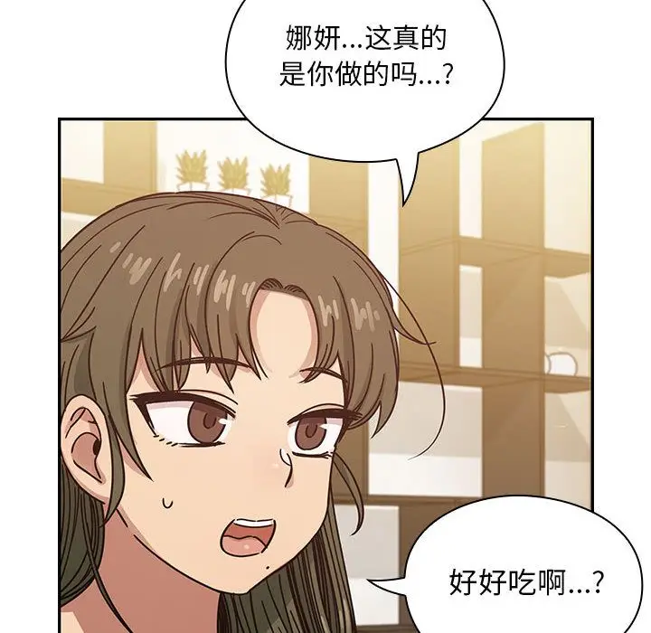 罪与罚[顶通]韩漫全集-第30话无删减无遮挡章节图片 