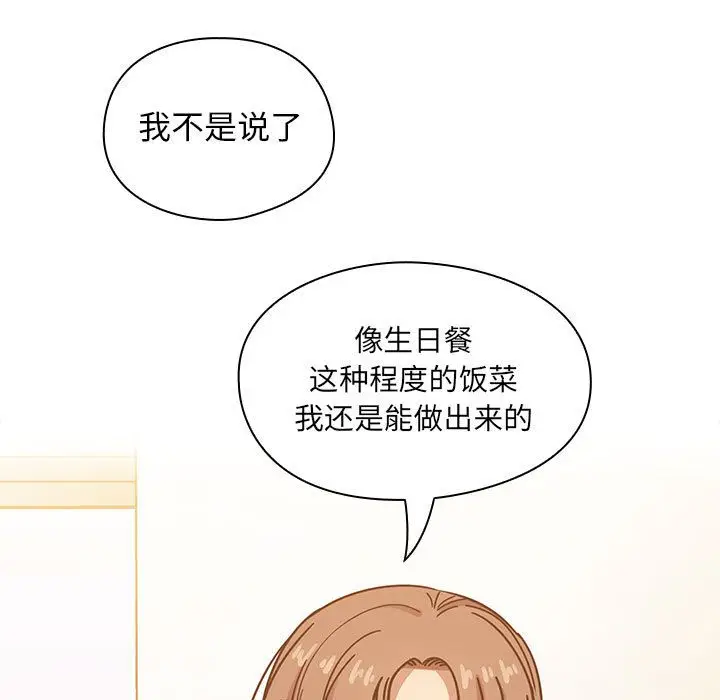 罪与罚[顶通]韩漫全集-第30话无删减无遮挡章节图片 
