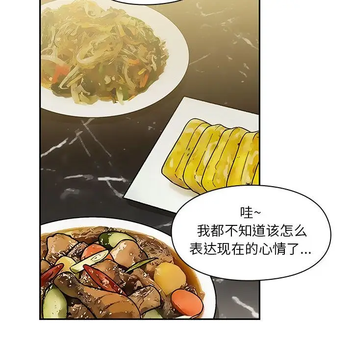 罪与罚[顶通]韩漫全集-第30话无删减无遮挡章节图片 