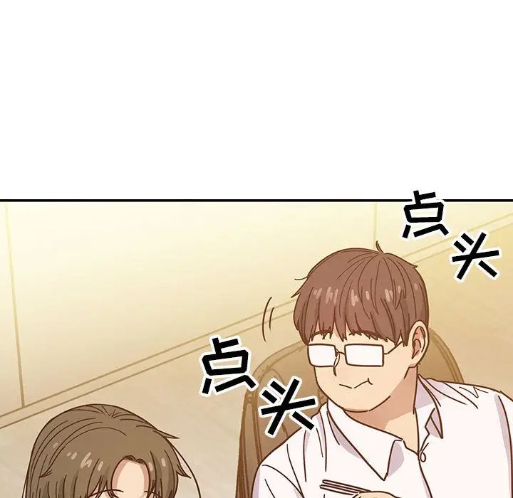 罪与罚[顶通]韩漫全集-第30话无删减无遮挡章节图片 