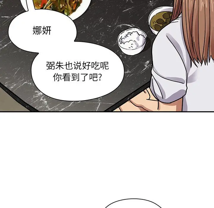 罪与罚[顶通]韩漫全集-第30话无删减无遮挡章节图片 