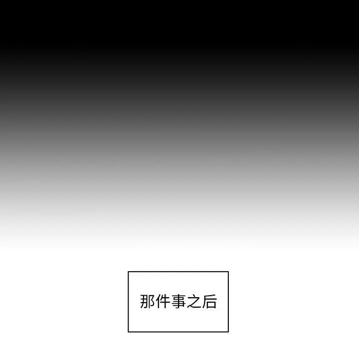 罪与罚[顶通]韩漫全集-第30话无删减无遮挡章节图片 