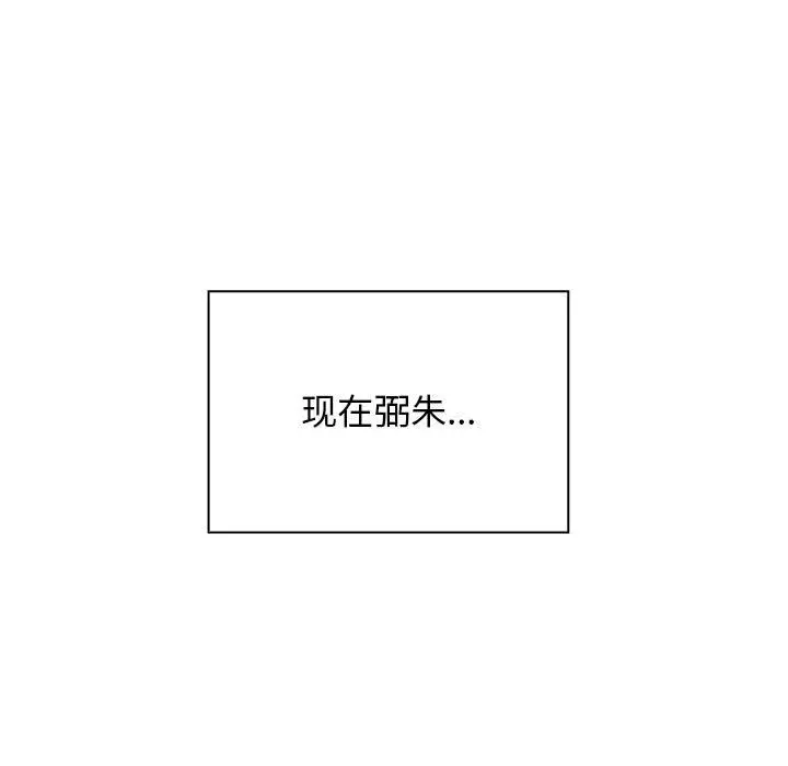 罪与罚[顶通]韩漫全集-第30话无删减无遮挡章节图片 