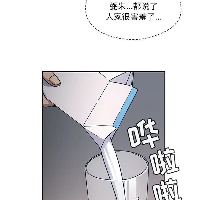 罪与罚[顶通]韩漫全集-第31话无删减无遮挡章节图片 