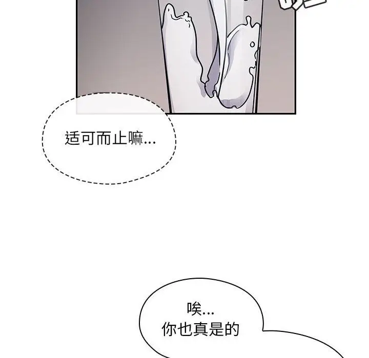 罪与罚[顶通]韩漫全集-第31话无删减无遮挡章节图片 